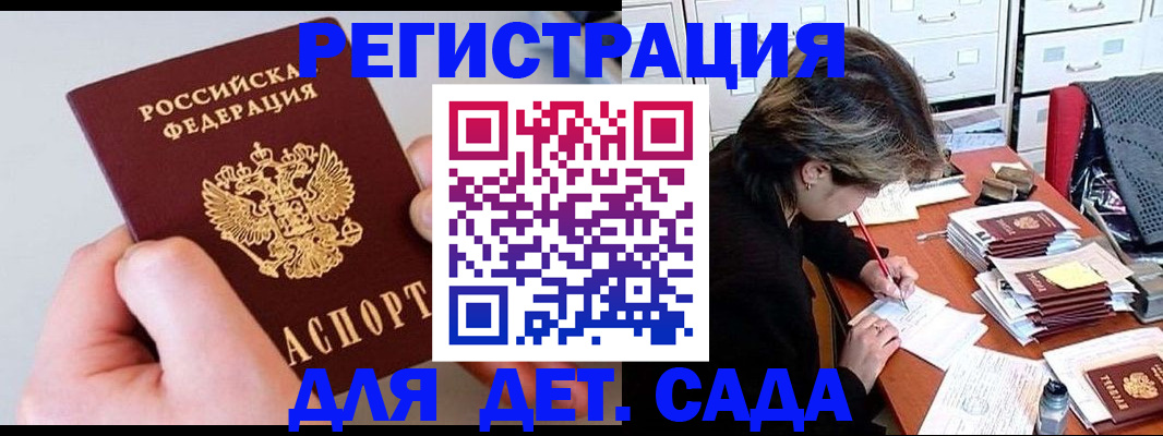 пропишу в квартире в Гурьевске